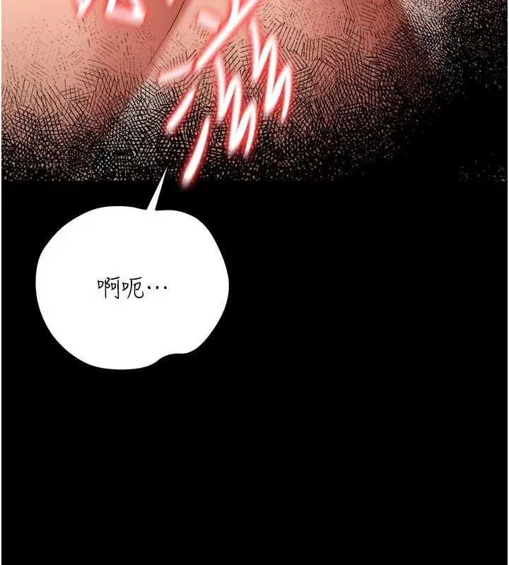 第113話