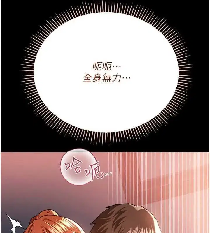 第113話