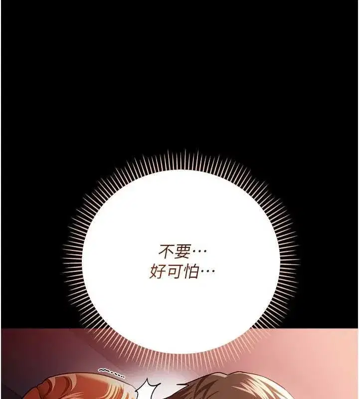 第113話