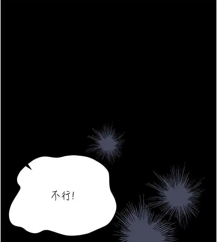 第113話