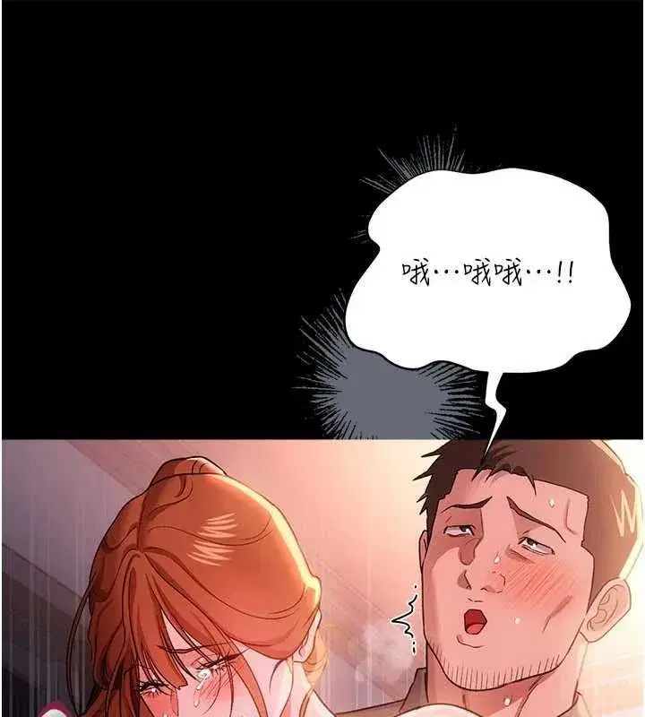 第113話