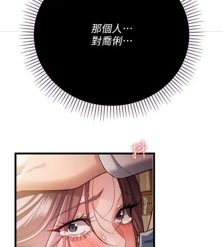 第114話