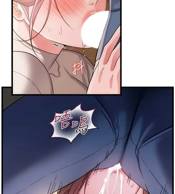 第114話