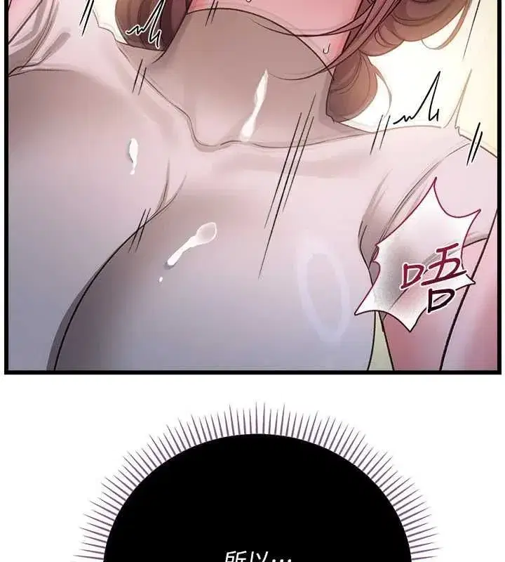 第114話