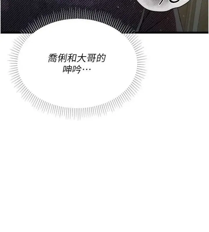 第114話