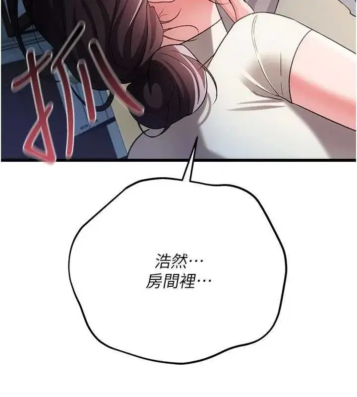 第114話