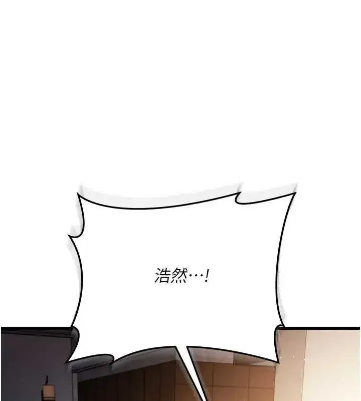 第114話