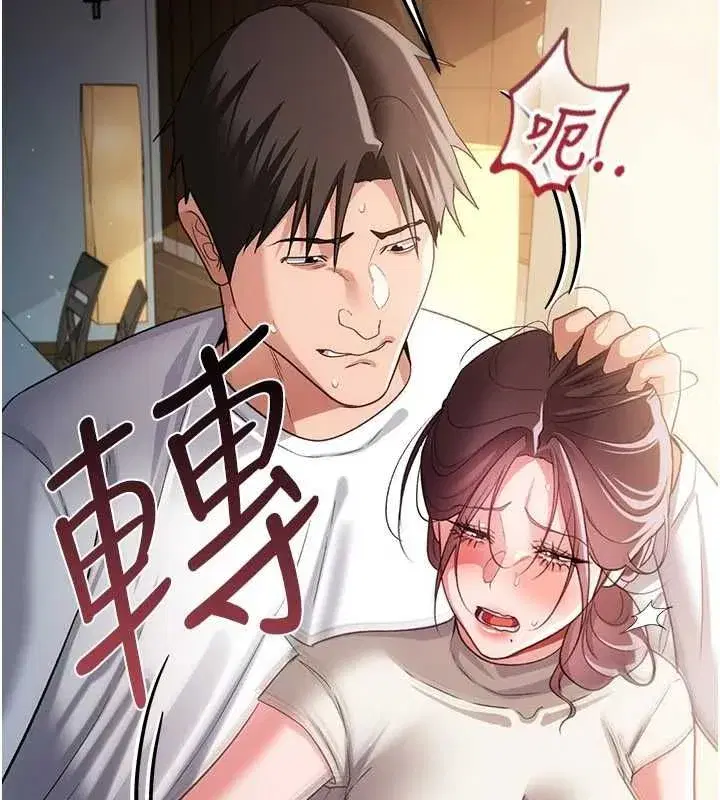 第114話