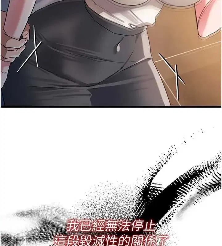 第114話