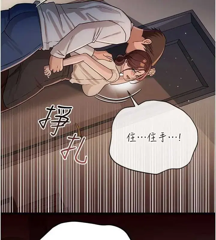 第114話