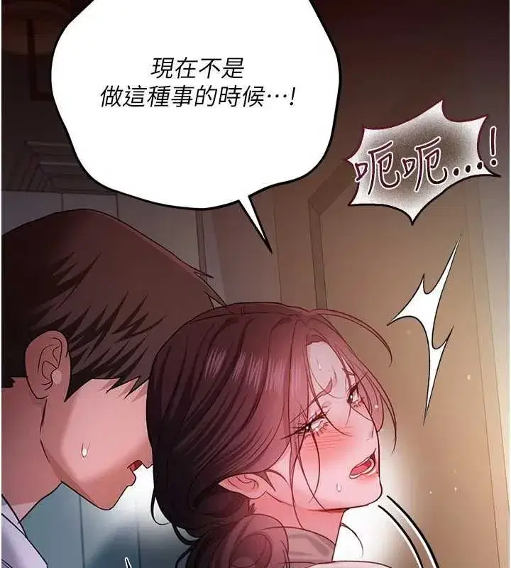 第114話