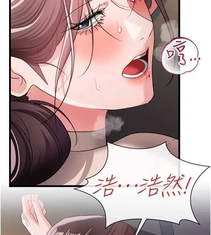 第114話