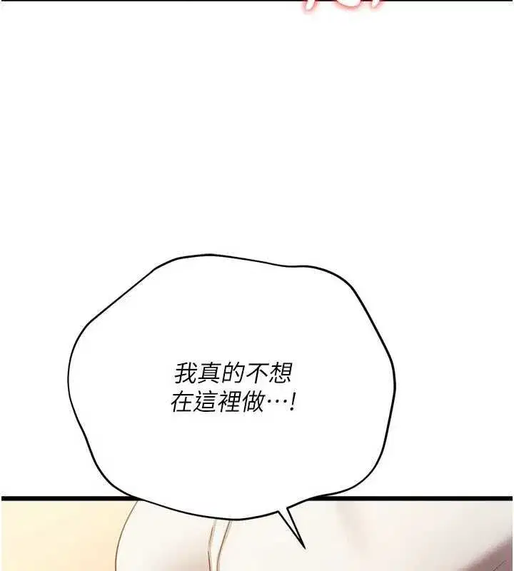 第114話