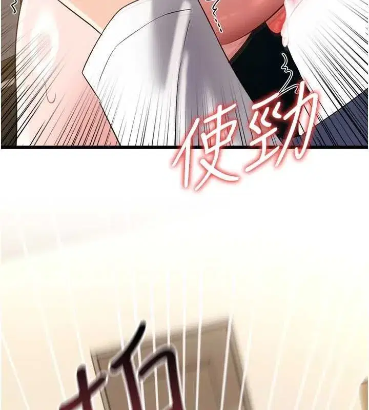 第114話