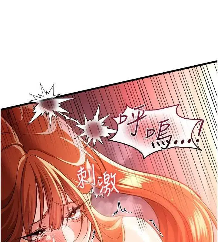 第114話
