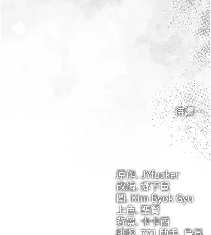 第114話