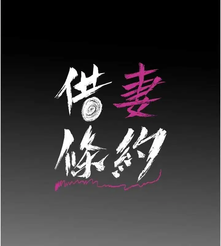 第114話