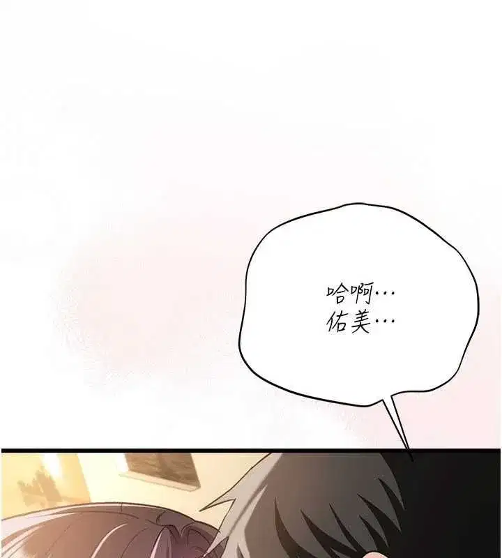 第114話