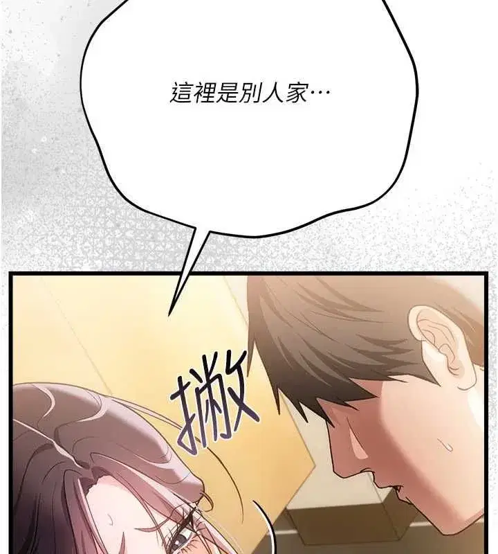 第114話