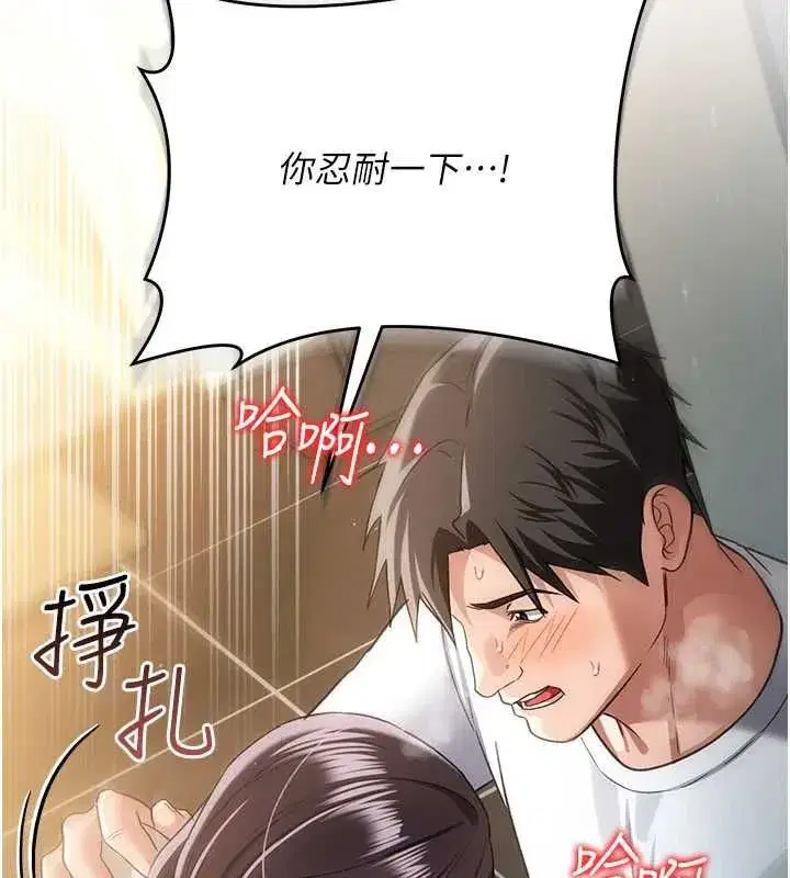 第114話