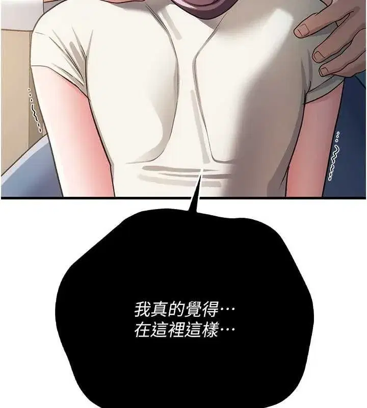 第114話