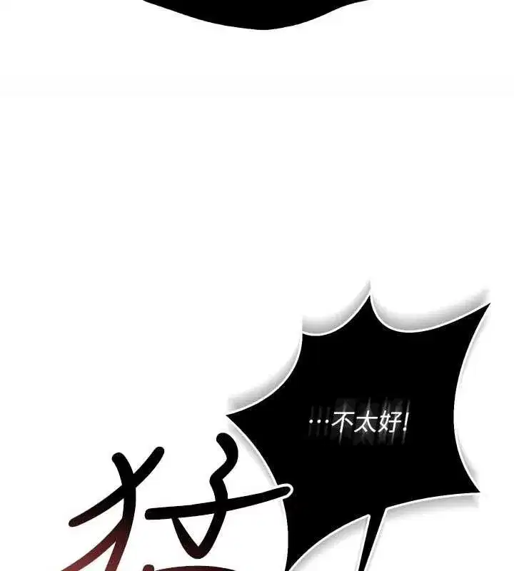 第114話