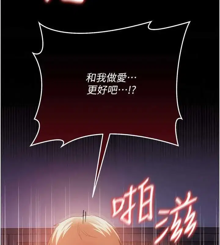 第114話