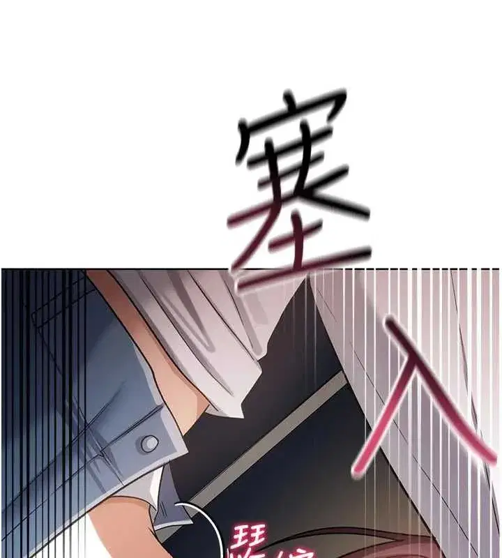 第114話