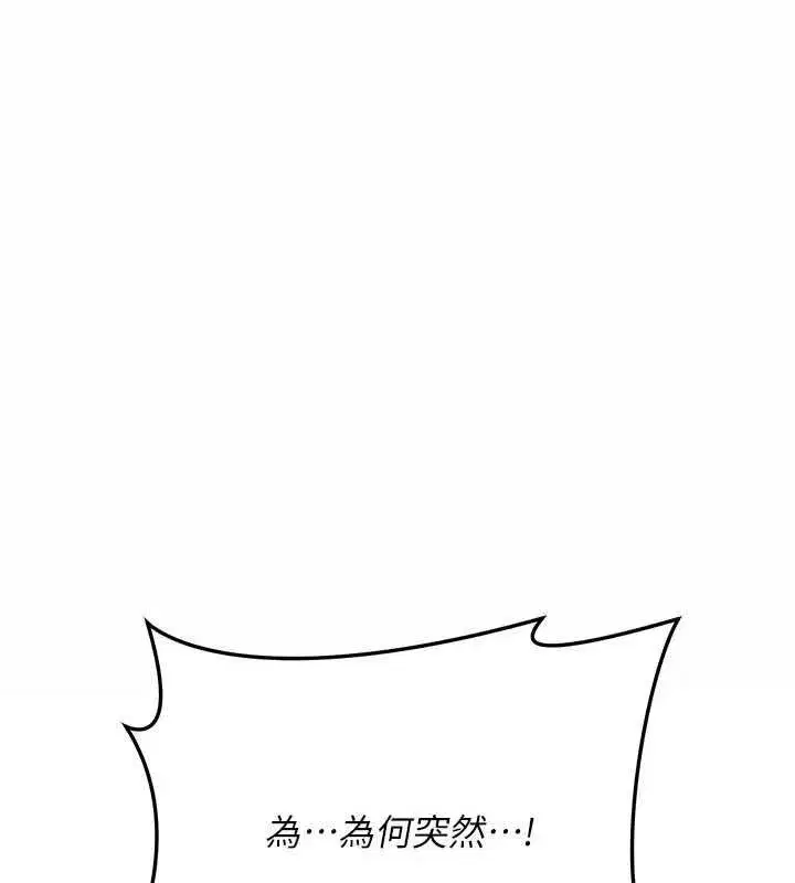 第114話