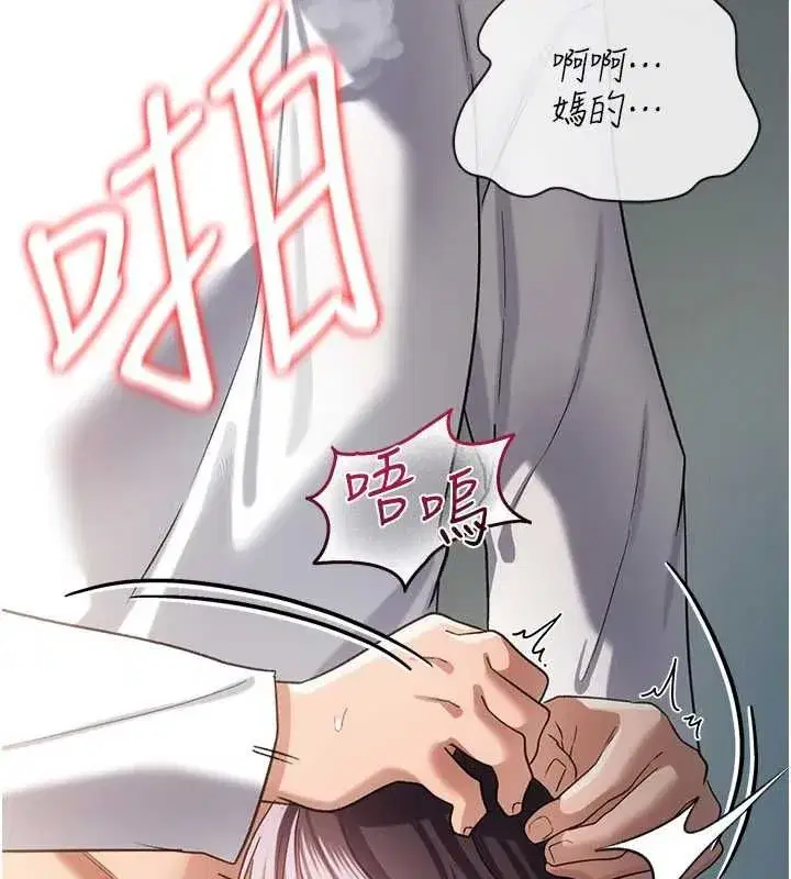 第114話