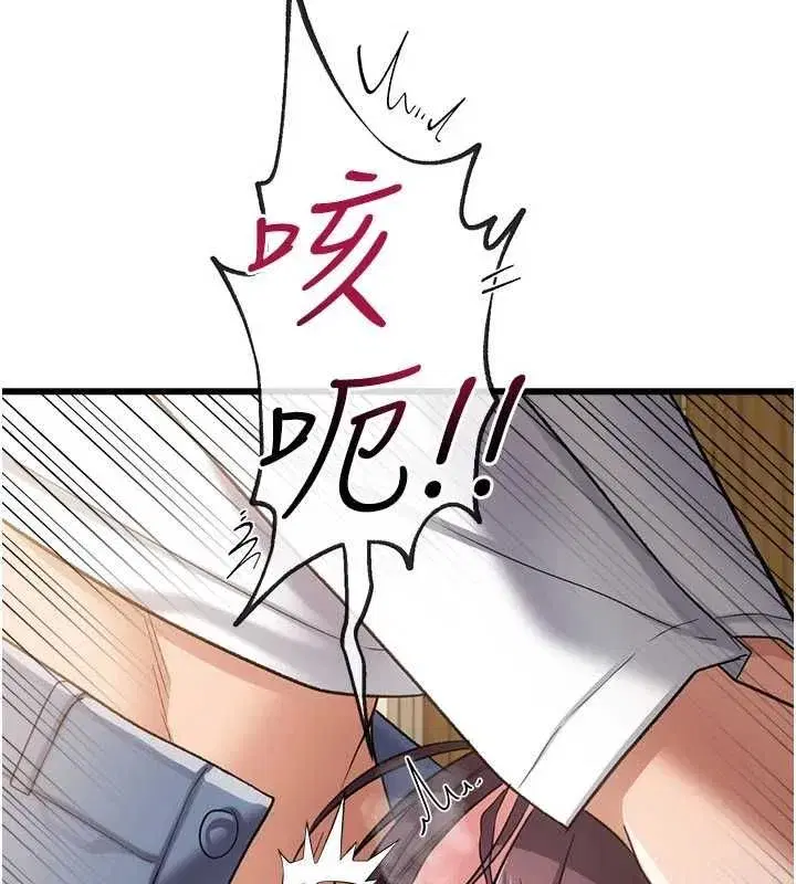 第114話