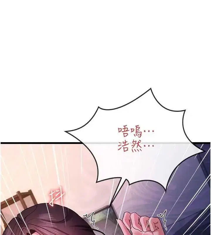 第114話