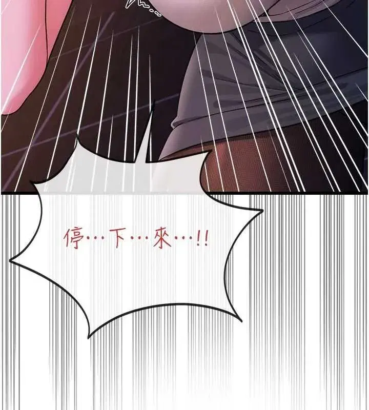 第114話