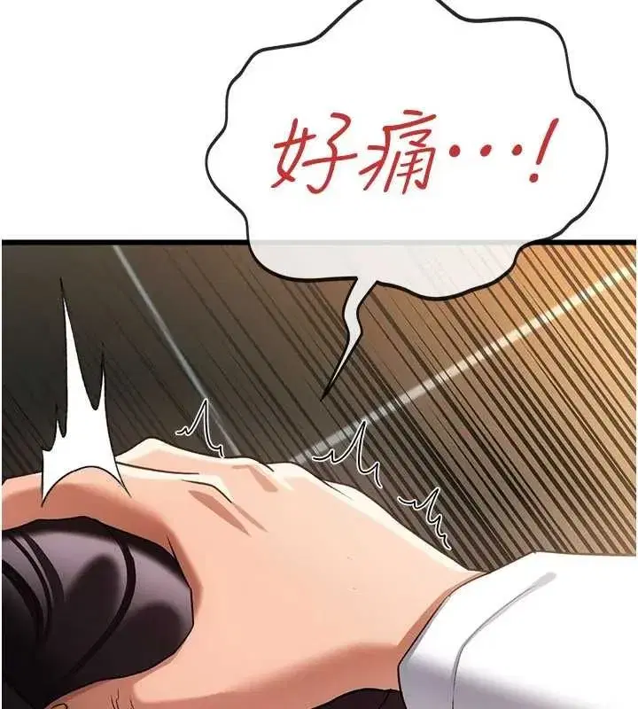 第114話