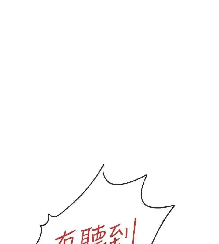 第114話