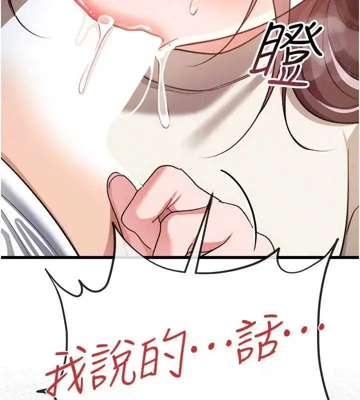 第114話