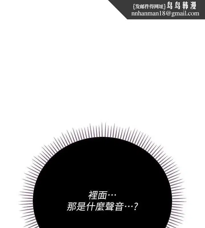 第114話