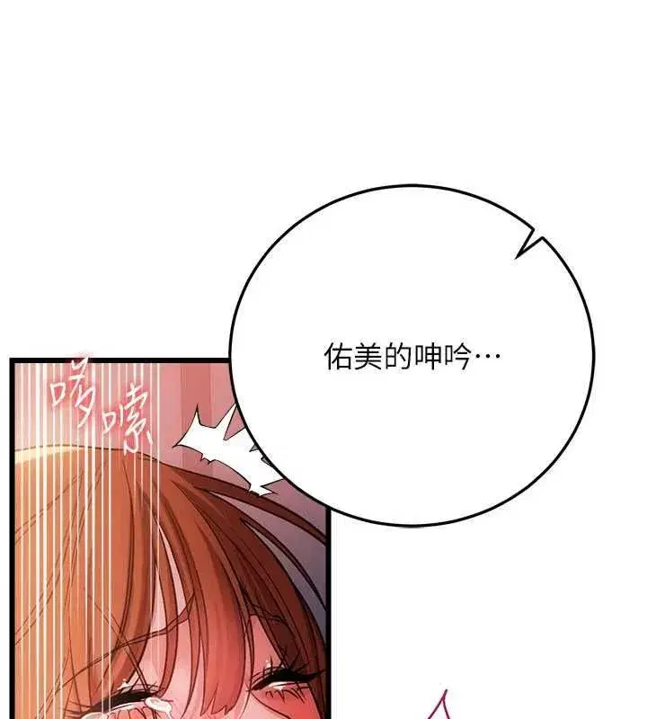 第115話