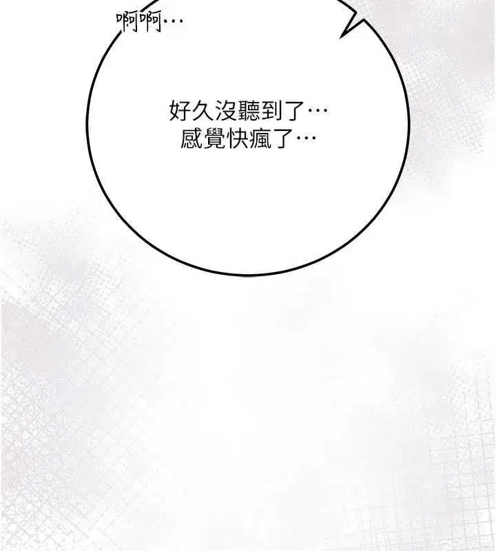 第115話