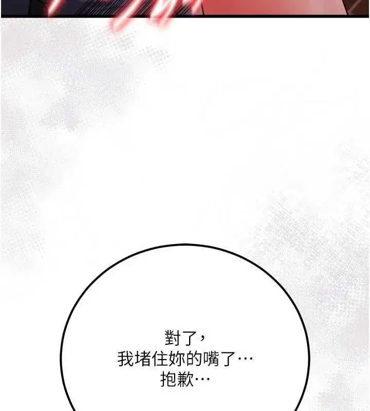 第115話