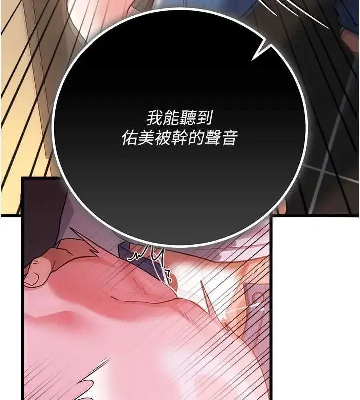 第115話