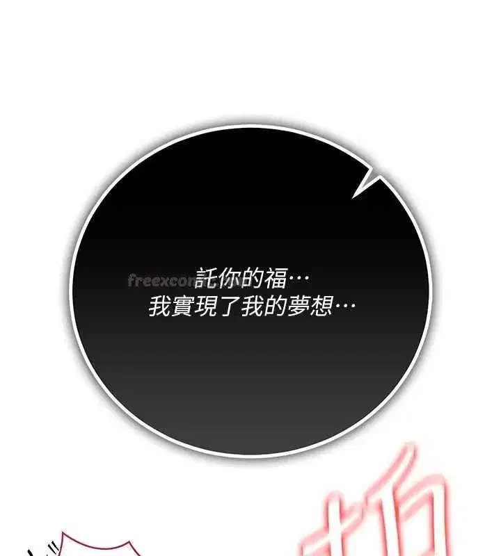 第115話