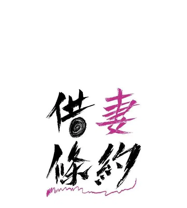 第115話
