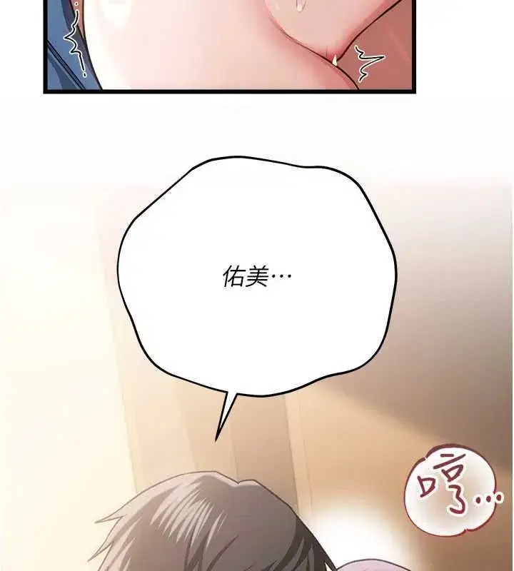 第115話