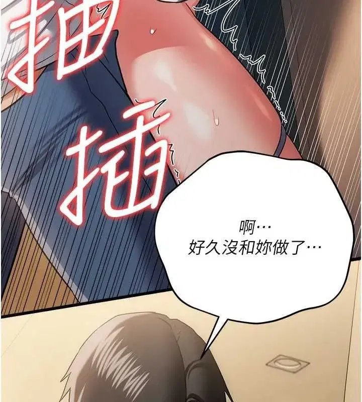 第115話
