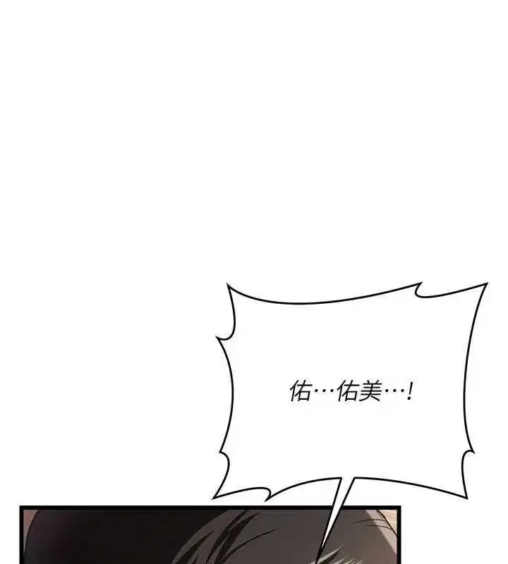 第115話