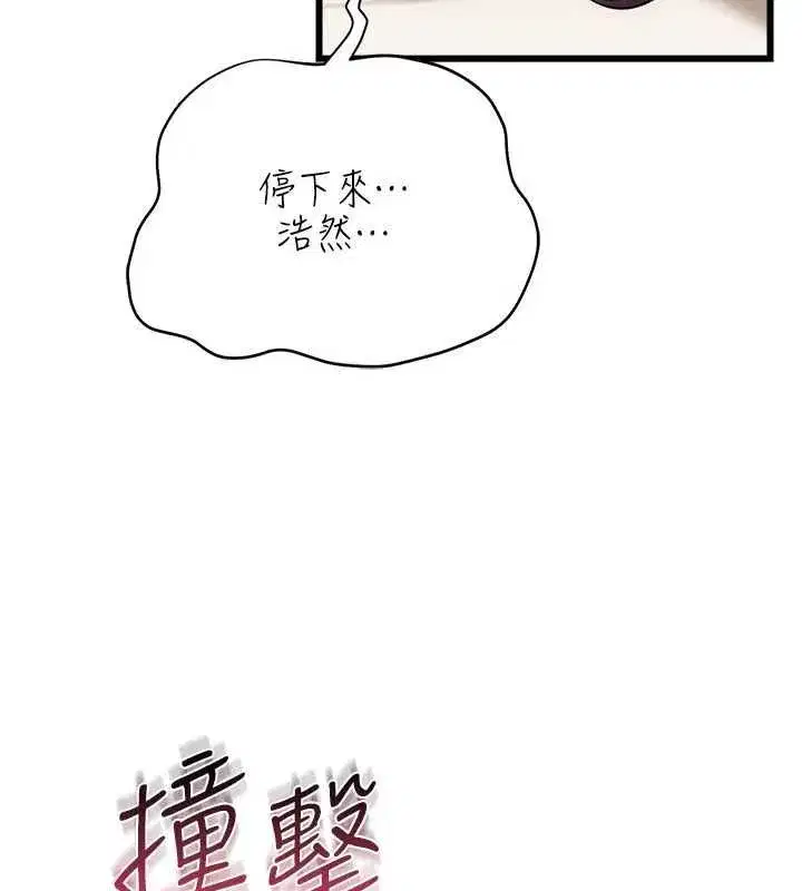 第115話