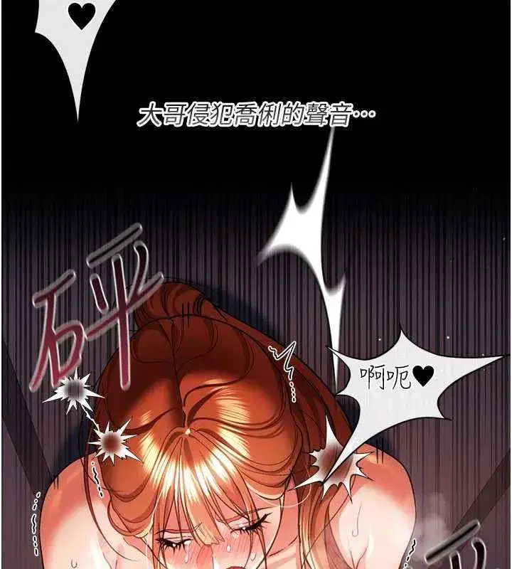 第115話