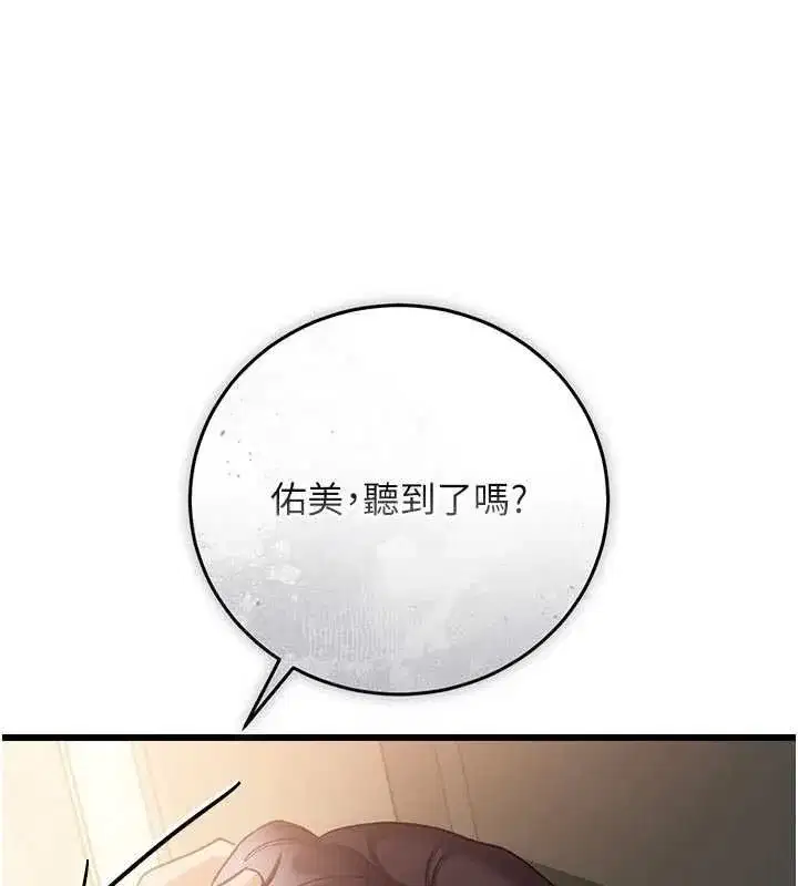 第115話