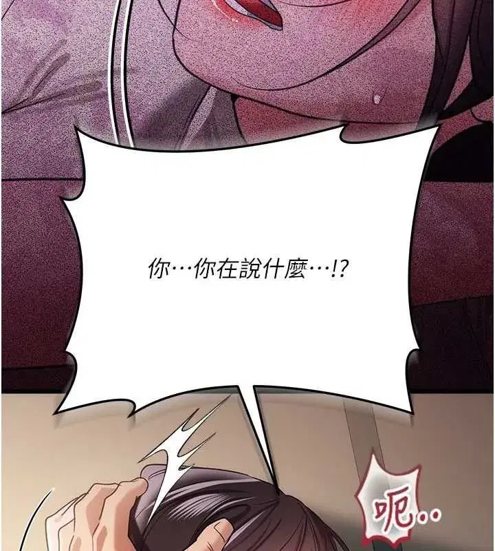 第115話
